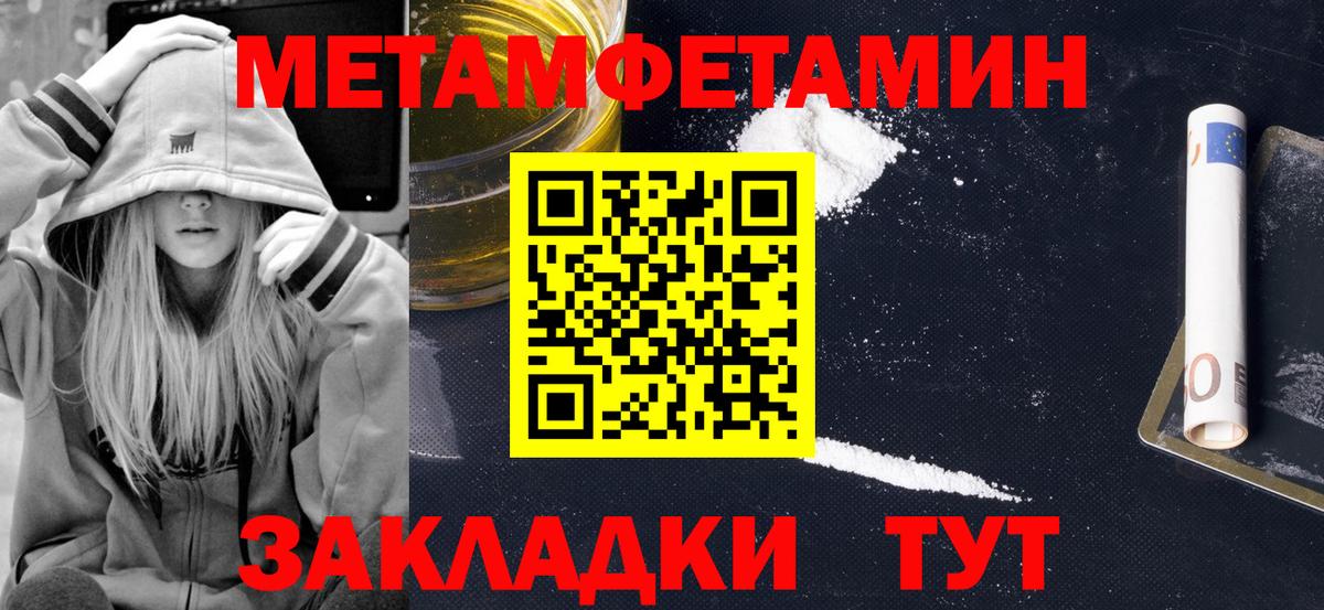 АМФ VHQ Тула