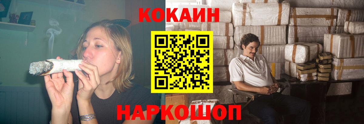 COCAIN VHQ  Вход с VPN  закладка  Тула  КОКАИН Перу 