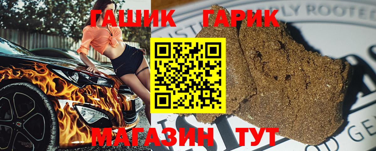 Alpha PVP СК   ГЕРОИН  Cocaine  Лсд 25  Бошки Шишки  Тула  Меф МЯУ МЯУ кристаллы  Вход с VPN  Магазин наркотиков  МЕТАДОН  ЭКСТАЗИ  ГАШИШ  COCAIN  Гашиш 