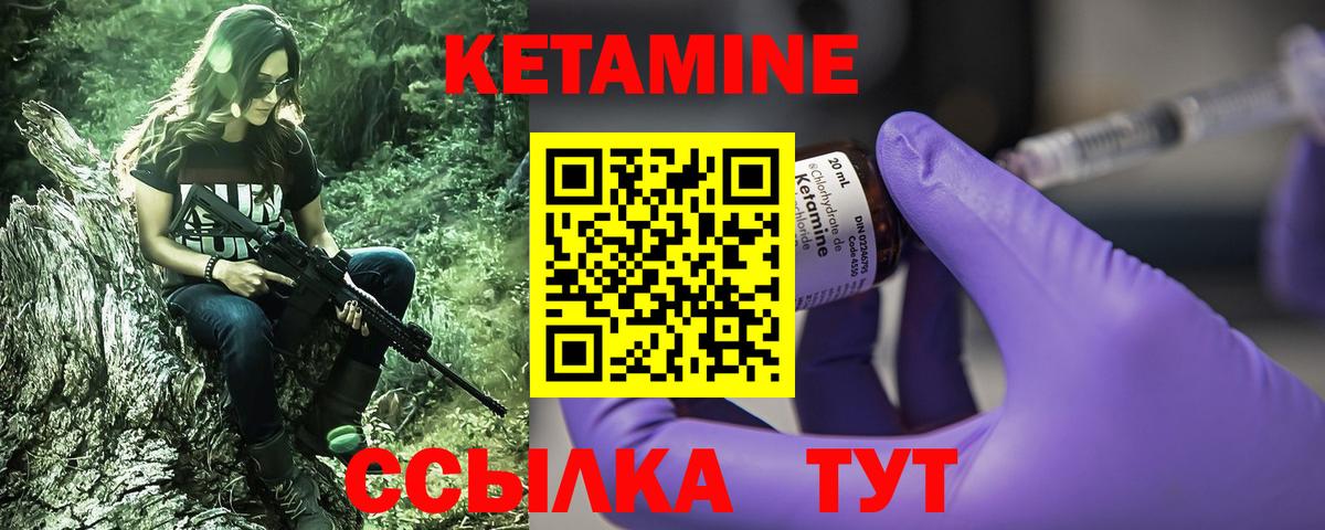 Тула  Кетамин ketamine  Вход с VPN 