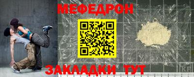 метадон Комсомольск-на-Амуре