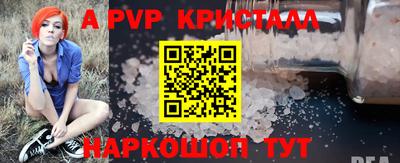 шишки Конаково