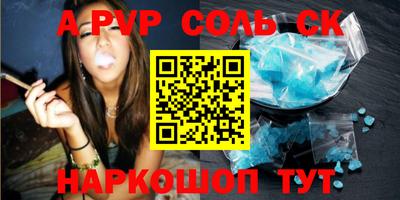 2c-b Краснознаменск
