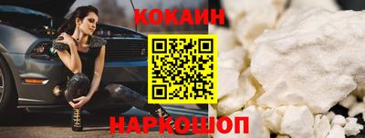 шишки Конаково