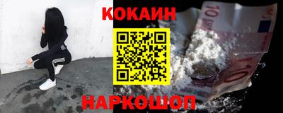 синтетический гашиш Коммунар
