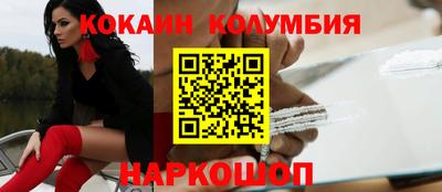 наркотики Краснокаменск