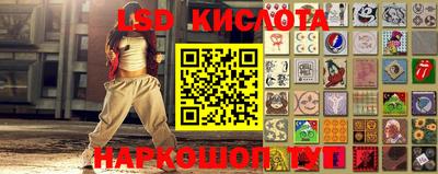метадон Комсомольск-на-Амуре