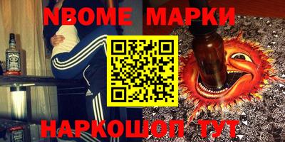 шишки Конаково