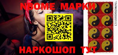шишки Конаково