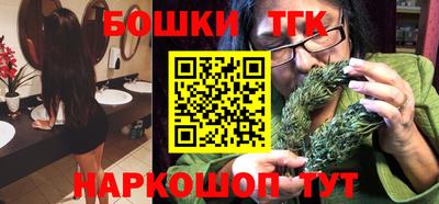 синтетический гашиш Коммунар