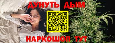 шишки Конаково