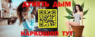 шишки Конаково