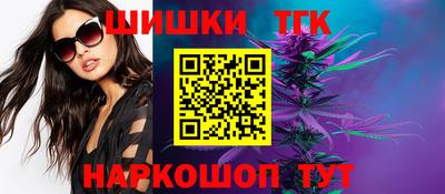шишки Конаково