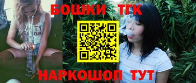синтетический гашиш Коммунар