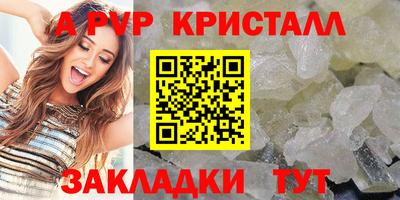 метадон Комсомольск-на-Амуре