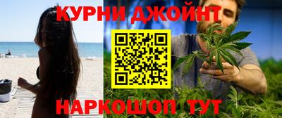 синтетический гашиш Коммунар