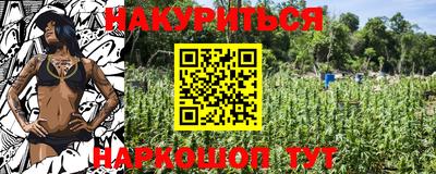 синтетический гашиш Коммунар