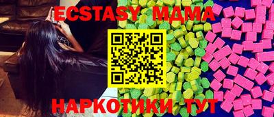 метадон Комсомольск-на-Амуре