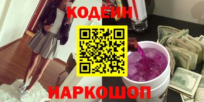 метадон Комсомольск-на-Амуре