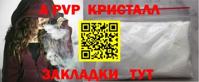 наркотики Краснокаменск