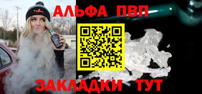 метадон Комсомольск-на-Амуре