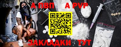 синтетический гашиш Коммунар