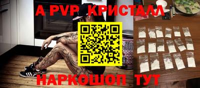 метадон Комсомольск-на-Амуре