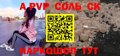 синтетический гашиш Коммунар