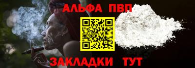 синтетический гашиш Коммунар