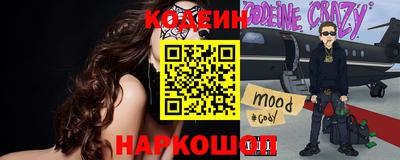 спайс Краснодар