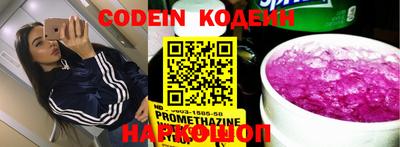 синтетический гашиш Коммунар