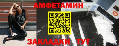метадон Комсомольск-на-Амуре
