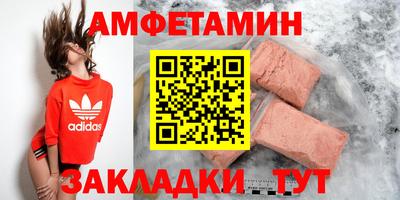шишки Конаково