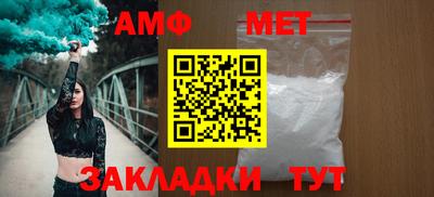 синтетический гашиш Коммунар