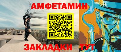 шишки Конаково