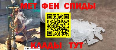 метадон Комсомольск-на-Амуре