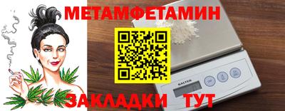 метадон Комсомольск-на-Амуре