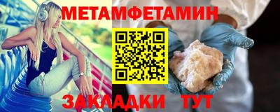 метадон Комсомольск-на-Амуре