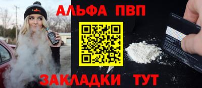 синтетический гашиш Коммунар