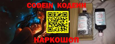 метадон Комсомольск-на-Амуре