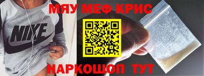 синтетический гашиш Коммунар