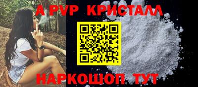 синтетический гашиш Коммунар