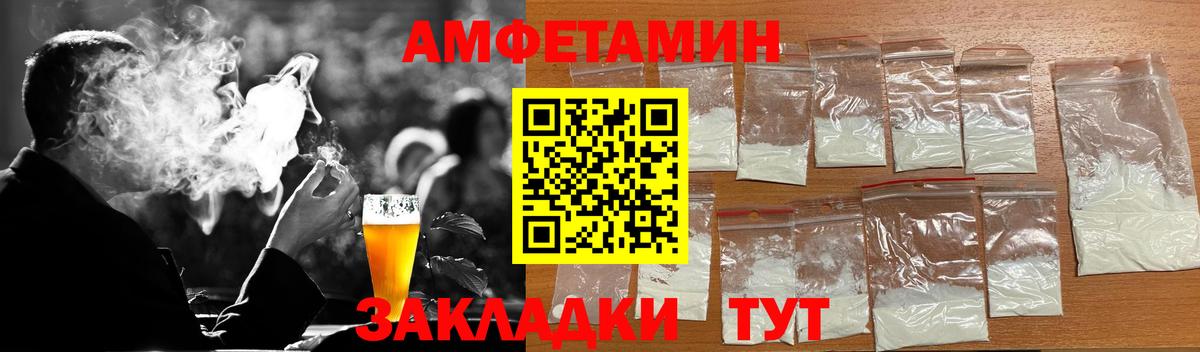 Тула  Первитин Декстрометамфетамин 99.9%  МЕТАМФЕТАМИН  Вход с VPN 