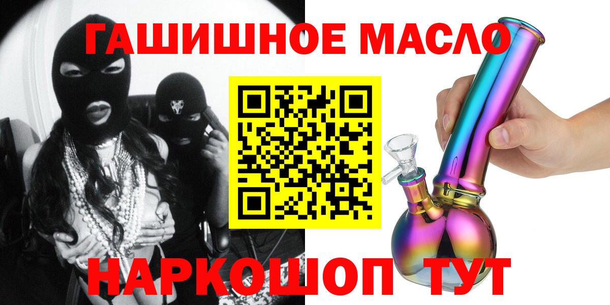 ТГК Wax  Дистиллят ТГК THC oil  Тула  Вход с VPN 