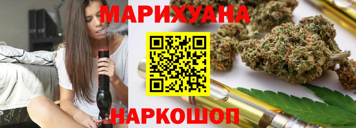 Марихуана конопля  Канабис сатива  Тула  Марихуана ГИДРОПОН  Вход с VPN 