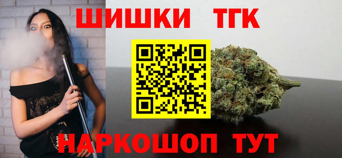 Каннабис AK-47 Тула